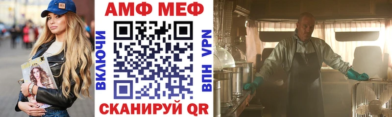 OMG рабочий сайт  Дальнереченск  АМФ 97% 