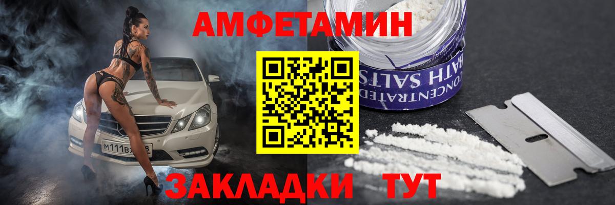 АМФ 98% Дальнереченск