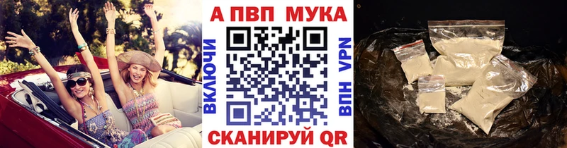площадка состав  Дальнереченск  A-PVP крисы CK  купить  цена  KRAKEN сайт 