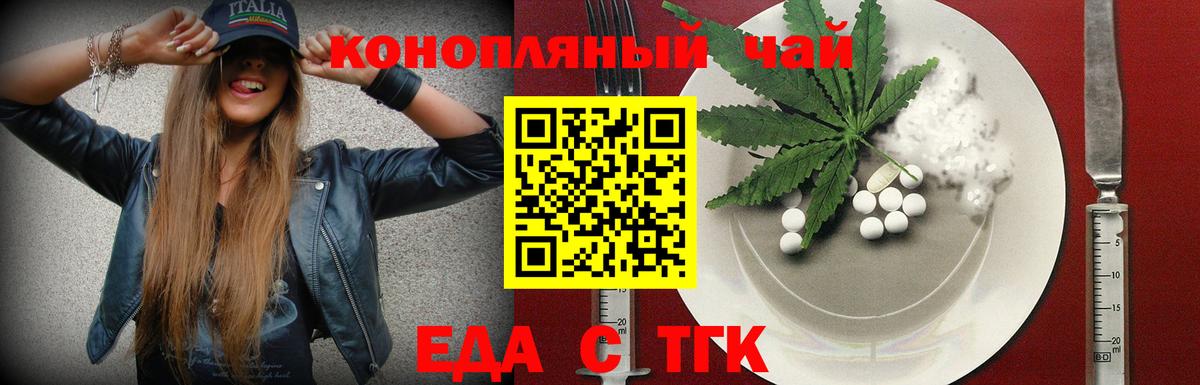 Марихуана Дальнереченск