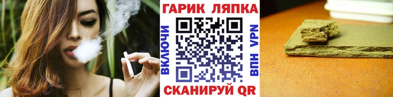 даркнет сайт  Дальнереченск  ГАШИШ хэш 