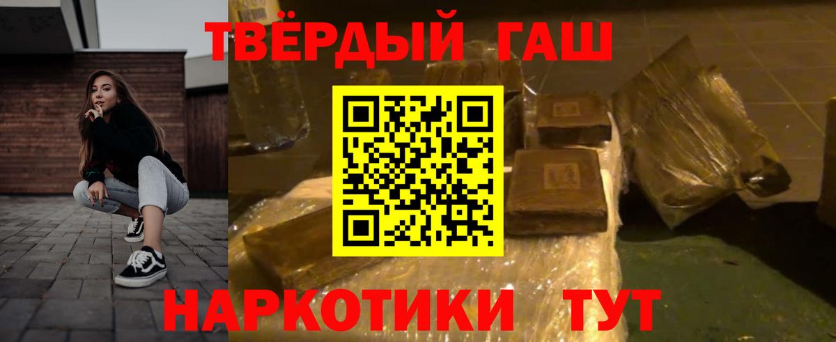 Гашиш гарик  ГАШИШ  ГАШИШ ice o lator  Дальнереченск 