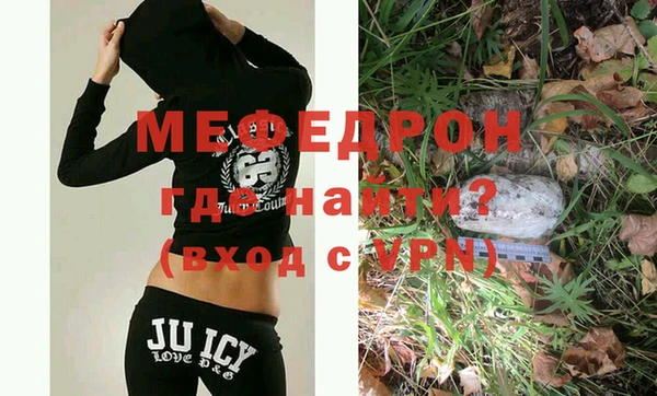 ГАЛЛЮЦИНОГЕННЫЕ ГРИБЫ Зерноград