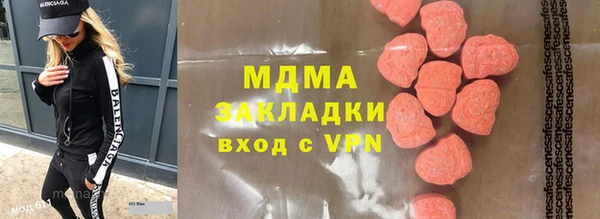 трава Иноземцево