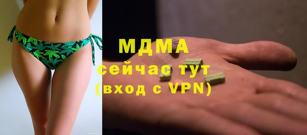 бошки Беломорск