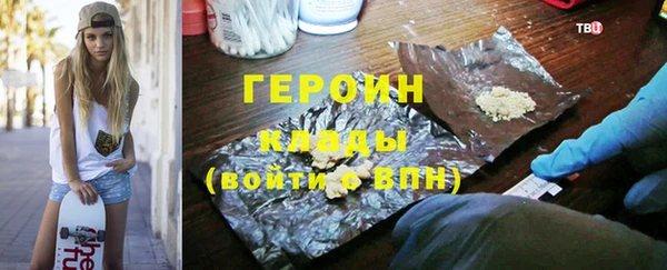 меф Нязепетровск