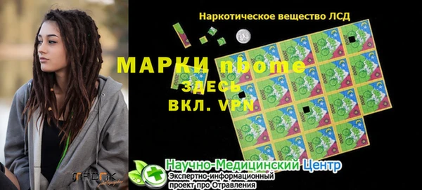 меф Нязепетровск