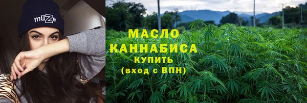 ALPHA-PVP Белокуриха