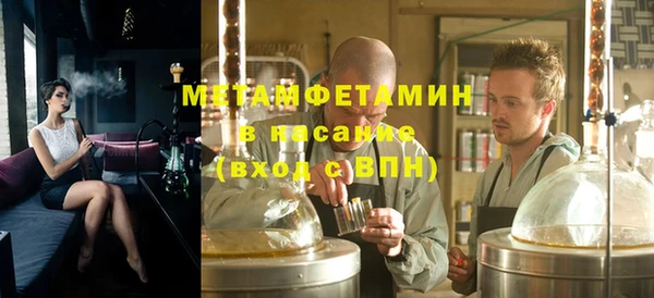 хмурый Няндома