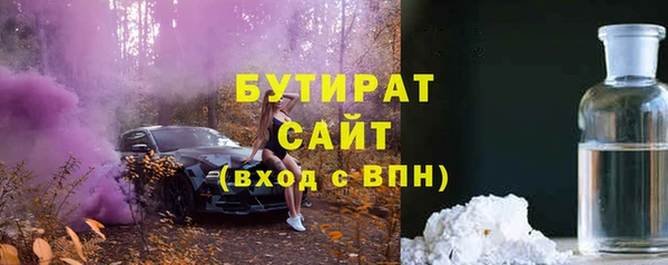 мефедрон VHQ Белоозёрский