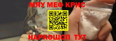 героин Камышлов
