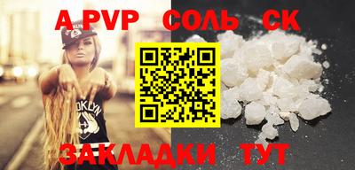 героин Камышлов