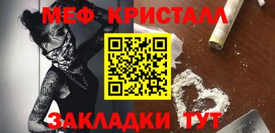 кокаин премиум Кандалакша