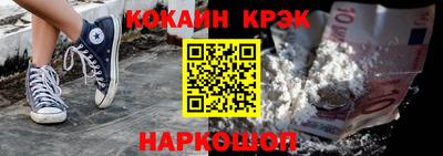 спайс Канаш