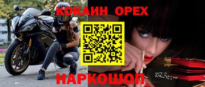 спайс Канаш