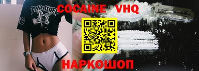 спайс Канаш
