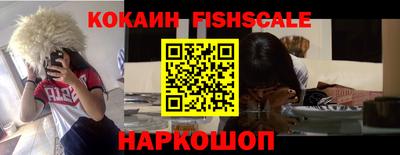 героин Камышлов