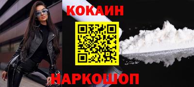 кокаин премиум Кандалакша