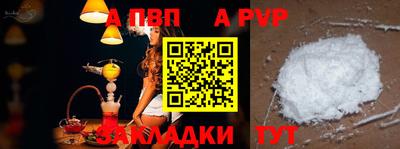 винт Балахна