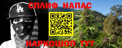 кокаин премиум Кандалакша