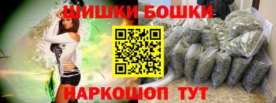 МДМА Балаково