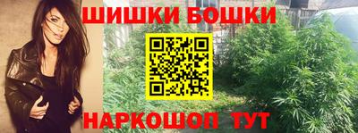 героин Камышлов