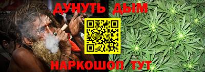 дурь Балашиха