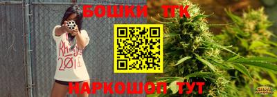 винт Балахна