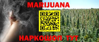 героин Камышлов