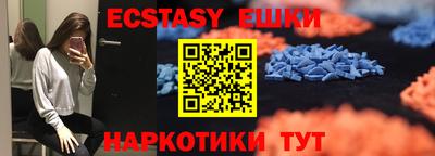 героин Камышлов