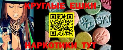 спайс Канаш