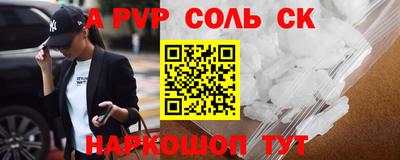 спайс Канаш