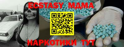 кокаин премиум Кандалакша