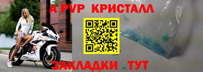 МДМА Балаково