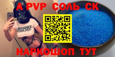 героин Камышлов