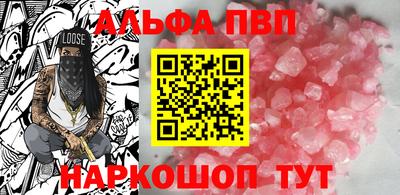 винт Балахна