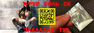 кокаин премиум Кандалакша
