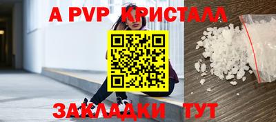 МДМА Балаково