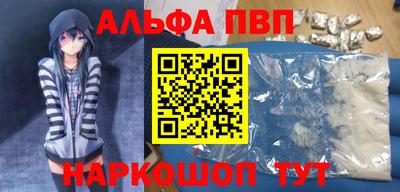 героин Камышлов