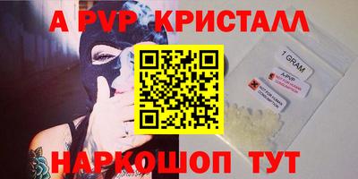 героин Камышлов