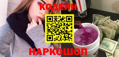 спайс Канаш