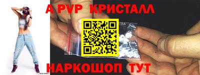героин Камышлов