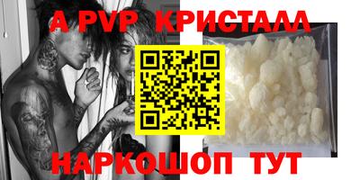 кокаин премиум Кандалакша