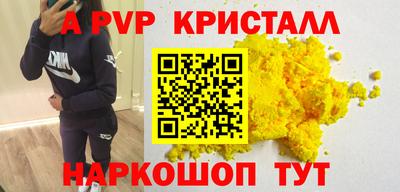 кокаин премиум Кандалакша