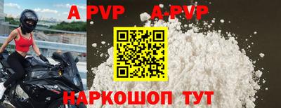 винт Балахна