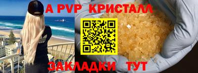 героин Камышлов