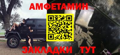 спайс Канаш