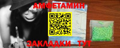 спайс Канаш