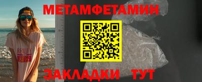 кокаин премиум Кандалакша