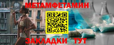 героин Камышлов